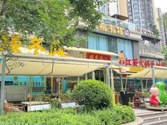 -矮冬瓜红茶火锅