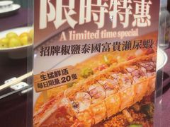 -粤匠·澳门点心粤菜海鲜(澳门半岛店)