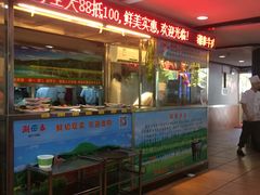 -潮泰牛肉火锅 · 创于1992年(车公庙店)