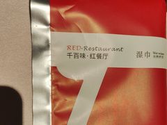 -千百味红餐厅·江西菜(绿地双子塔店)