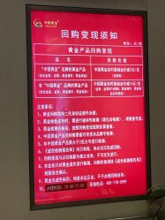 -中国黄金(北京旗舰店)