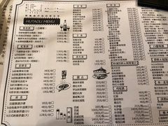 菜单-胡桃里音乐酒馆(观澜御湖店)