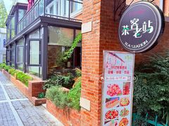 -1912街区