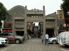 -汴河街