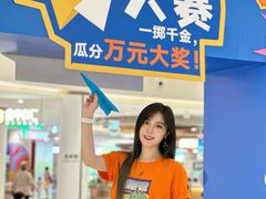-深圳龙华星河COCO City(民治店)