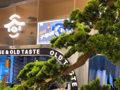 -老房老舍重庆火锅(假日城市店)
