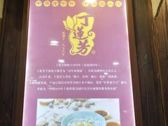 千张包子-丁莲芳(红旗路店)
