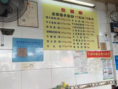 -顺兴面店(领展购物广场西区店)