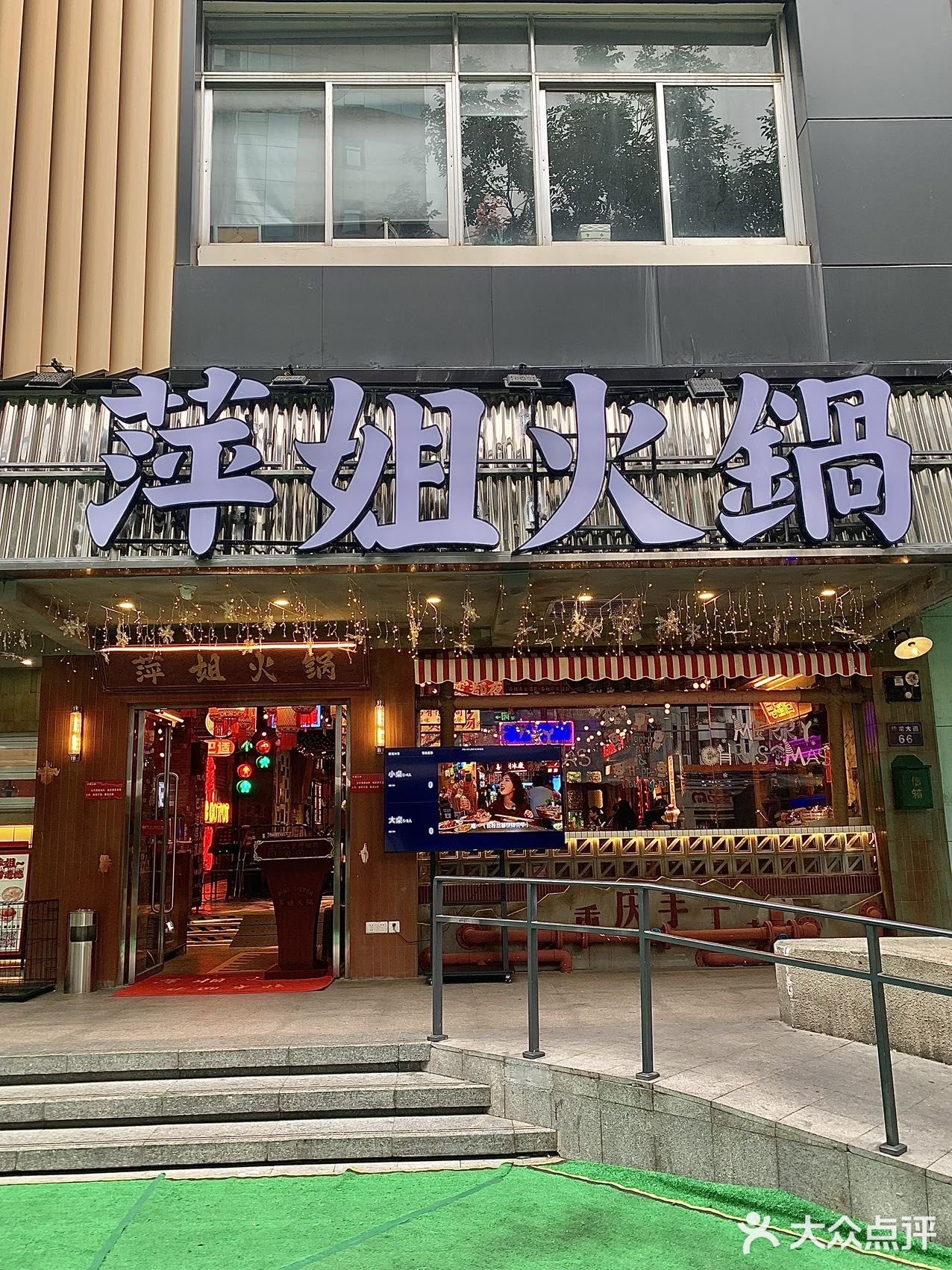 深圳开店啦❗️打卡乌啦啦同款火锅😄巴适得板