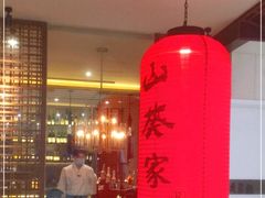 -山葵家·创意料理(宁波来福士店)