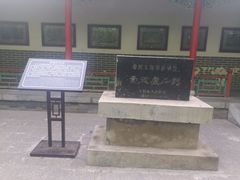 -文瀛公园