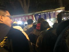 -郭阿姨月亮馍