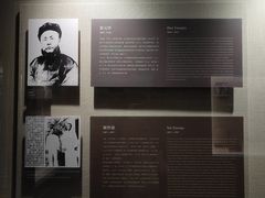 -上海体育博物馆