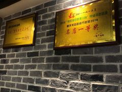 -盛天毛血旺非遗美食(观音桥店)