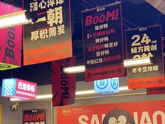 -蓉三少冒烤鸭·四川小吃集(北京首店)