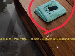 -上海外滩悦榕庄酒店
