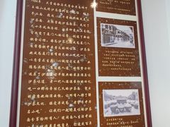 -古早沙茶王(杏林分店)