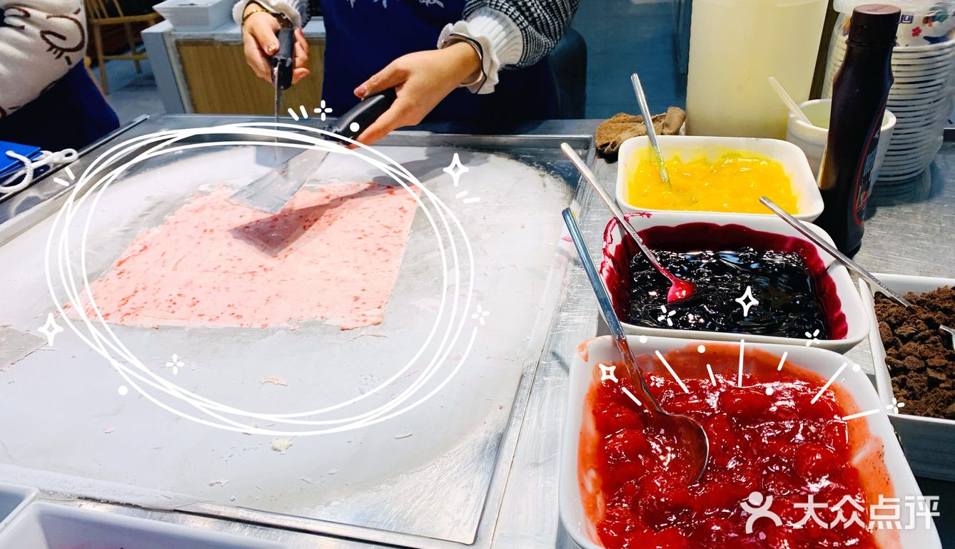 回民街小吃——炒酸奶