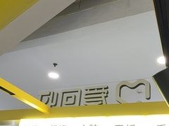 -爱回收(周浦万达店)