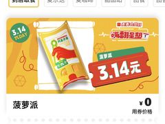 -麦当劳(龙洞店)
