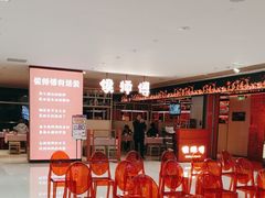 -侯师傅热炒店(印象城店)