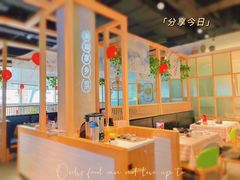 大堂-珍味汤馆·潮汕家乡菜(保利文化广场店)