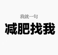 -Lily纤美·科技减脂中心