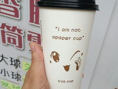 -成裕雪糕店(士多店)