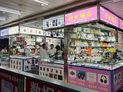 -赛格电子市场(华强北路店)