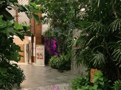 -滕头生态酒店(奉化店)