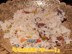 -楼兰新疆主题餐厅(苏州中心店)