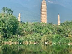 -崇圣寺三塔文化旅游区