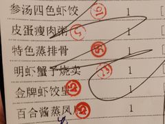 账单-点都德(汇盈广场店)