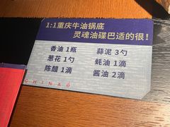 -大自然醉鹅·铁锅火焰鹅(上海联洋店)