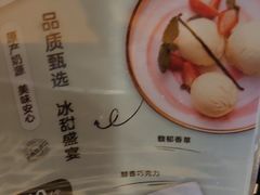 -呷哺呷哺 蔬菜畅吃(中发百旺店)