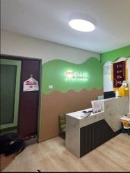 -番小茄小儿推拿(望京店)