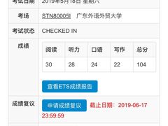 -环球雅思托福SAT留学英语培训学校(大学城校区)