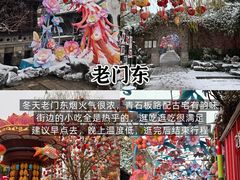 -李百蟹·江南蟹黄面·河景餐厅(夫子庙总店)