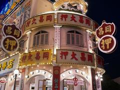 -横店广州街·香港街