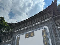 -龙宫洞风景区