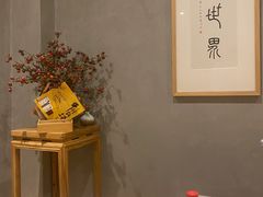 -一盏云·茶馆·淮扬菜(高新店)