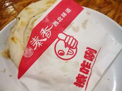 肉夹馍-秦香陕西食府(华贸天地店)