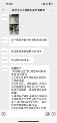 -雅尼·亚米儿童摄影美学馆(汉阳店)