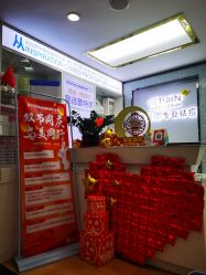 -蕾特恩专业祛痘