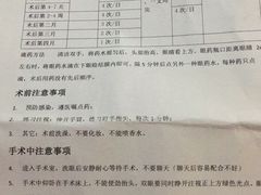 -嘉悦丽格眼科(丰联广场店)