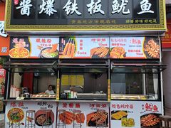 -利群商厦(台东店)