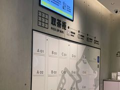 -喜茶(武汉范湖万达广场店)