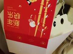 -好利来(鲁谷店)