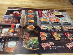-和府捞面(北美新天地店)