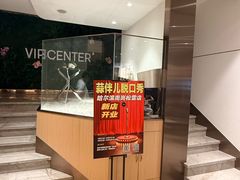 -松雷商业(南岗店)